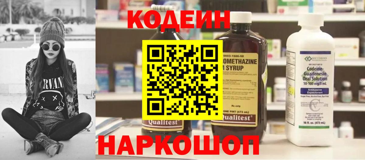 Марихуана  Метадон  Вход с VPN  ГАШ  Лабинск  Alpha PVP СОЛЬ   Гашиш  COCAIN  Мефедрон кристаллы 