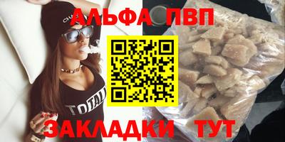 дистиллят марихуана Анапа