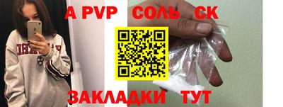 МДПВ Бузулук