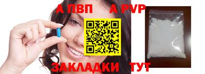 MDMA Анжеро-Судженск