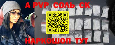 героин Бугуруслан
