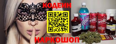 наркотики Красноармейск