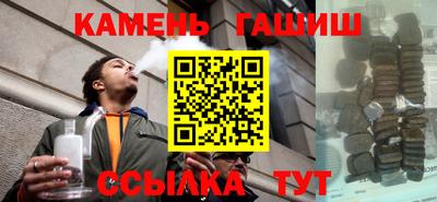 героин Бугуруслан