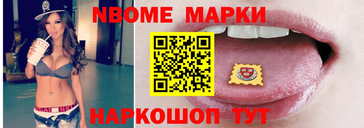 Лсд 25 экстази кислота Лабинск