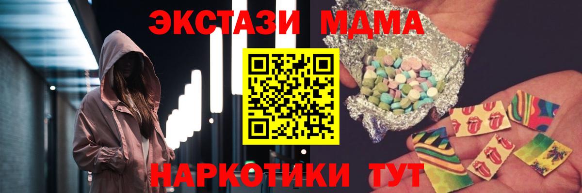 Каннабис Лабинск