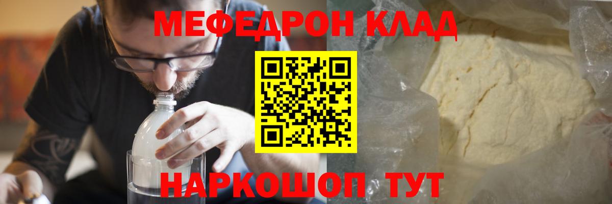 МЯУ-МЯУ  МЯУ-МЯУ VHQ  МЯУ-МЯУ мука  Вход с VPN  Лабинск 
