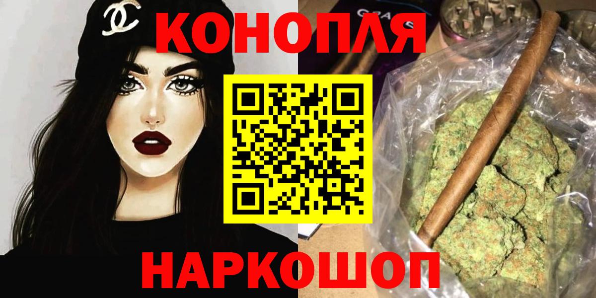 Марихуана THC 21% Лабинск