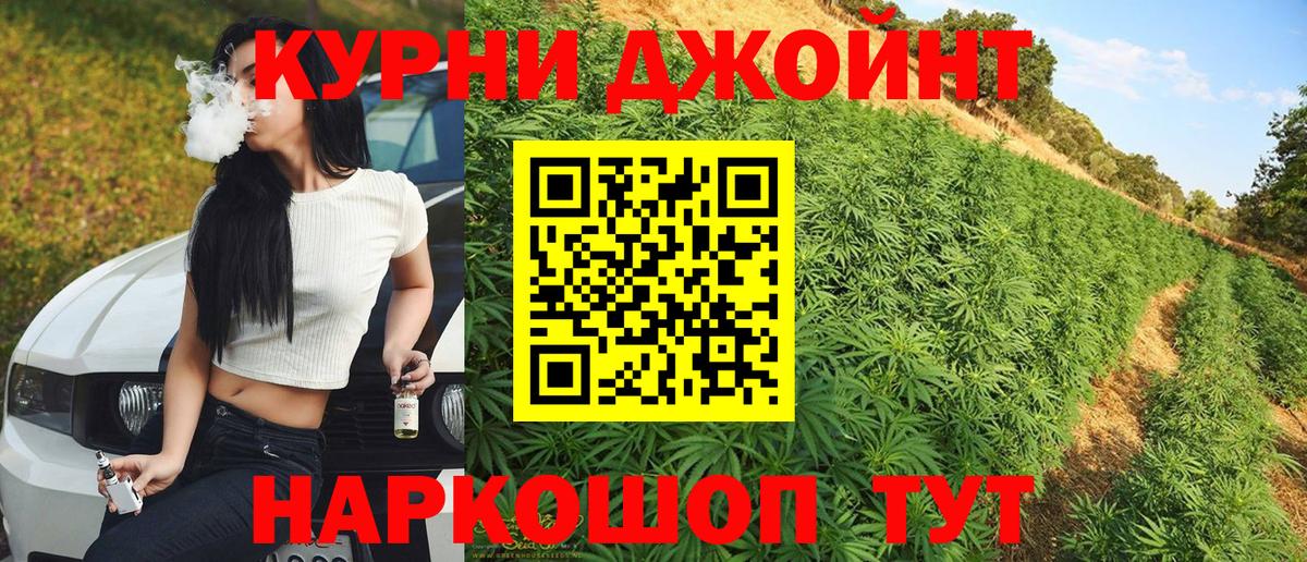 Шишки марихуана LSD WEED  Бошки марихуана OG Kush  Лабинск  Вход с VPN  Канабис индика 